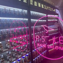 -P.STYLE 派斯造型