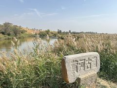 -黄沙古渡原生态旅游区