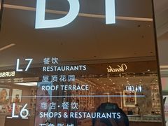 -取水楼(地铁站)