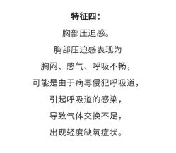 点击看大图 -金都微美·精准护肤·疗愈SPA