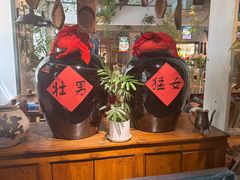 -懒人盐府人家(安贞店)