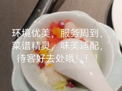 -小厨娘淮扬菜(河西奥美大厦店)
