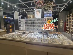 -棱石眼镜(CP静安店)