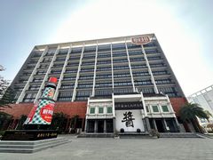 -厨邦酱油文化博览馆