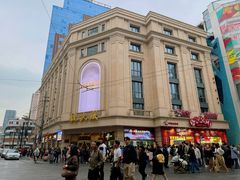 -沈大成(南京东路店)