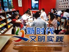 -五峰书院(南洋泾路店)