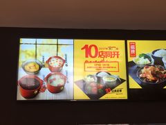 -老娘舅(总部自由港店)
