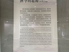 -中国酒文化城