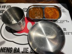 蘸料-悟能八戒烤肉自助(秦隆步行街店)