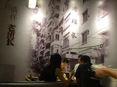 -老班长手工灌汤包老店(东山店)