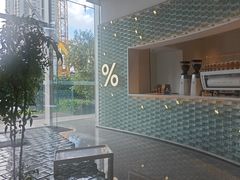 -% Arabica阿拉比卡咖啡(罗湖万象城店)