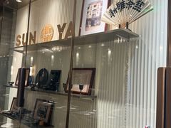 -新雅(丰盛里店)