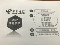 -中国电信(NJ鼓楼天翼广场店)