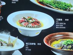 -江礼·钱塘鱼鲜·精致萧山菜