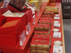 -祥禾饽饽铺·中式糕点(天津河西万科广场店)