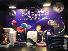 -新华书店(沙坪坝书城店)