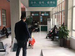 -成都市第一人民医院(南区)