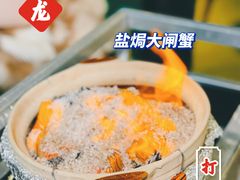 -金龙·打边炉(南京西路店)
