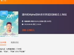 -格瓦拉生活网