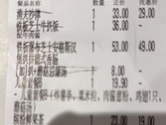 -卡朋西餐(大信新都汇店)