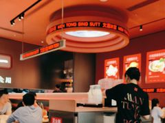 -文通冰室(东方宝泰店)