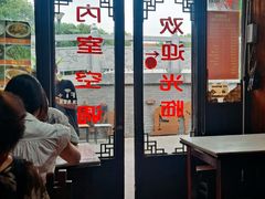 -南花桥羊肉馆老字号(乌镇店)