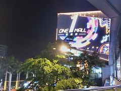 -壹海城ONE MALL