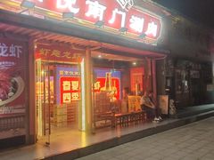 -耶里夏丽·丝路国际·新疆餐厅(浦东区东方路店)