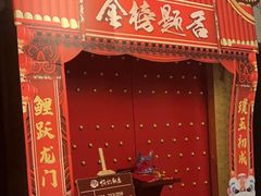 -恒记饭店·海鲜明档(淹城店)