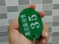 -高记麻辣烫