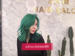 -3AM·S HAIR SALON烫发染发接发