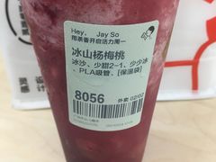 -喜茶(广州中山六路店)