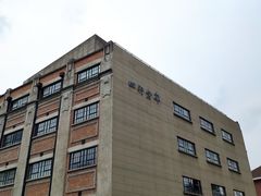 -上海四行仓库抗战纪念馆