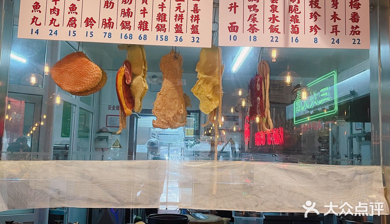正宗炭炉牛杂煲🍲，鸭屎茶你喝过了吗
