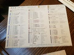 菜单-春水堂人文茶馆(站前店)