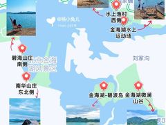 -北京金海湖景区