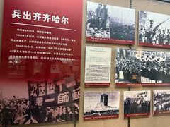 -齐齐哈尔市博物馆