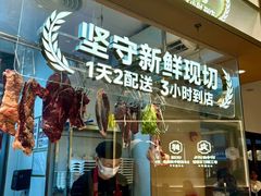 -潮正和潮汕牛肉火锅·老字号(番禺万达店)
