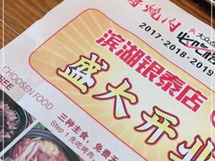 -千寻烧肉(政务区店)