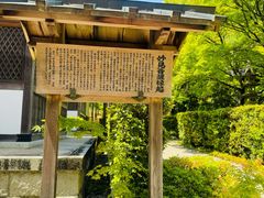 -常寂光寺