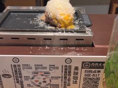 -肉肉大米(德基广场店)