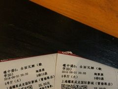 -上影国际影城(普陀绿地缤纷城店)