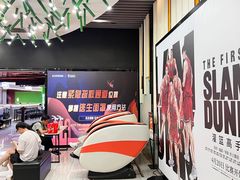-AMG海上明珠影城(杭州西湖银泰店)