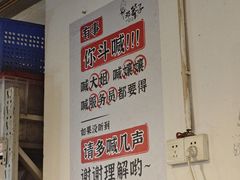 -邓莽子老火锅(中兴路总店)