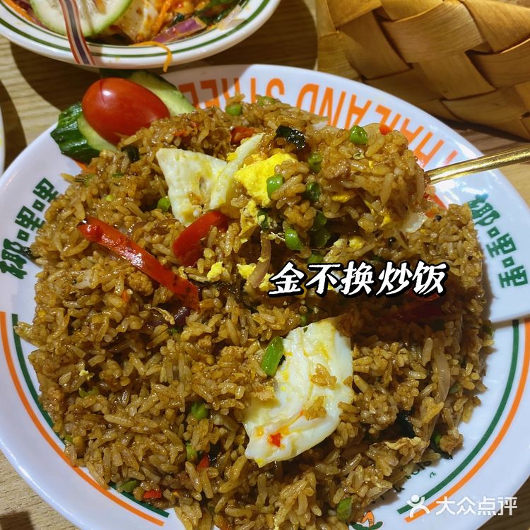 挚爱泰餐 | 满满一口咖喱诱惑