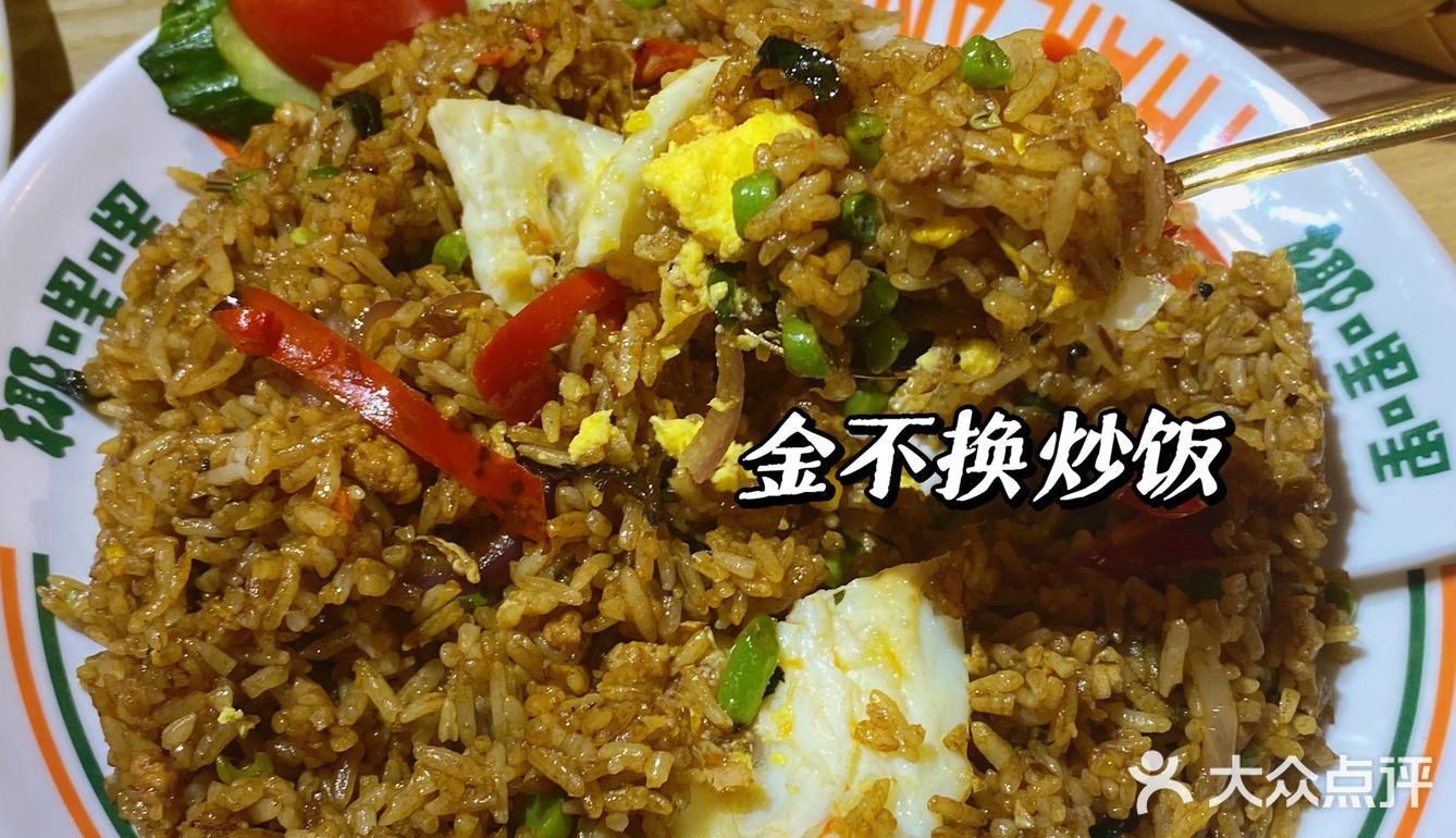 挚爱泰餐 | 满满一口咖喱诱惑