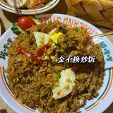 挚爱泰餐 | 满满一口咖喱诱惑