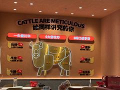-辣可可·小炒黄牛肉(望京凯德MALL店)
