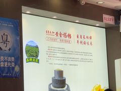 -日月永和中国餐饮名店(东湖店)