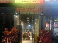 -成都梵高星空艺术馆(春熙路旗舰店)